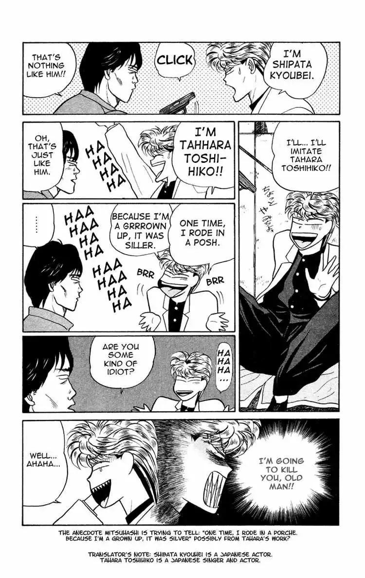 Kyou Kara Ore Wa!! Chapter 9 15